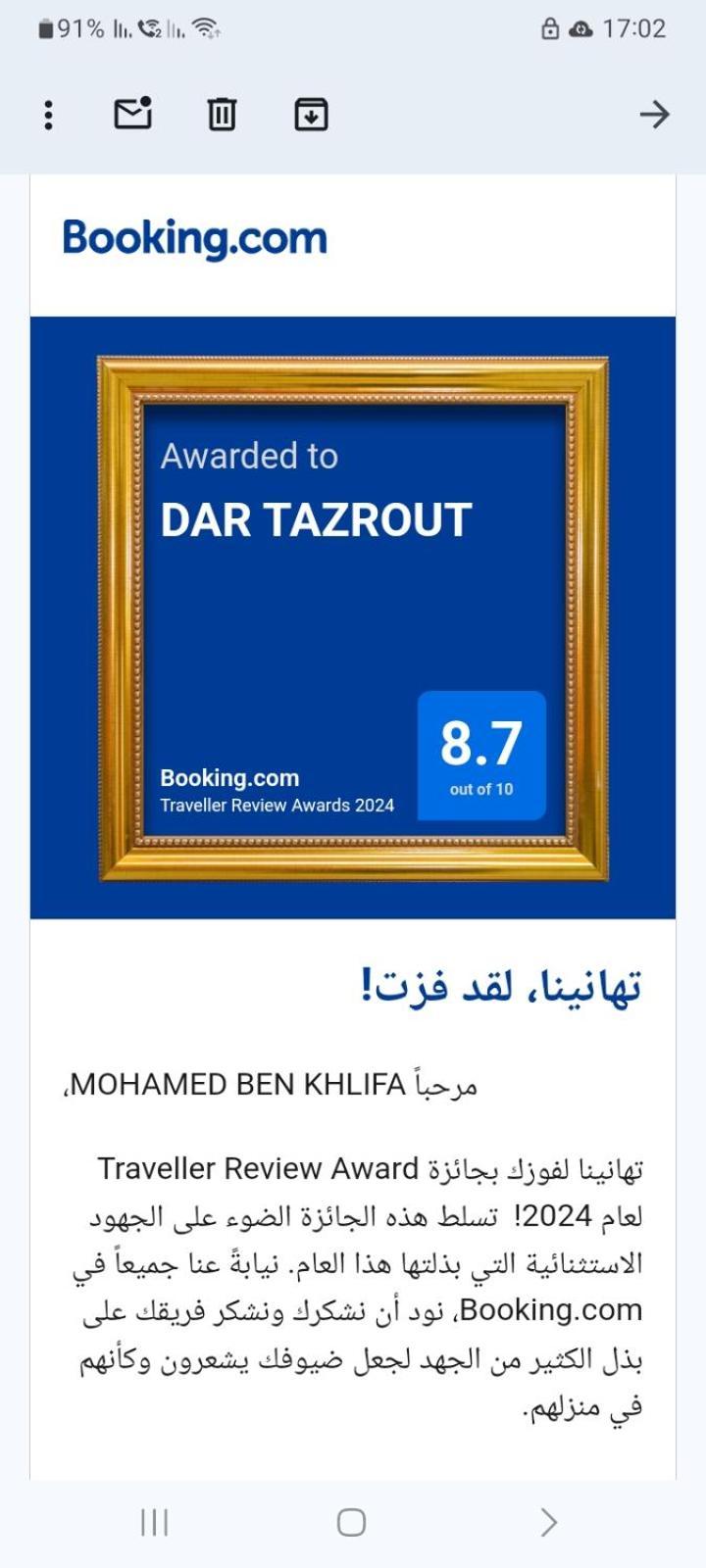 Dar Tazrout Appartement Tanger Buitenkant foto